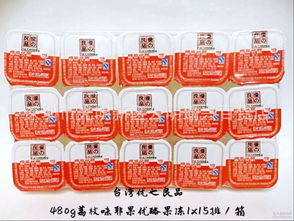 臺灣荔枝 臺灣荔枝價格 報(bào)價 臺灣荔枝品牌廠家