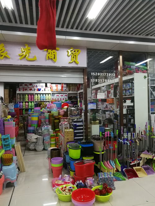 全國(guó)推廣進(jìn)行中 2019第5屆廣州國(guó)際日用百貨 家庭用品及消費(fèi)品展覽會(huì)