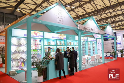 2020全球零售自有品牌產(chǎn)品亞洲展 百貨展 食品展 oem工廠展